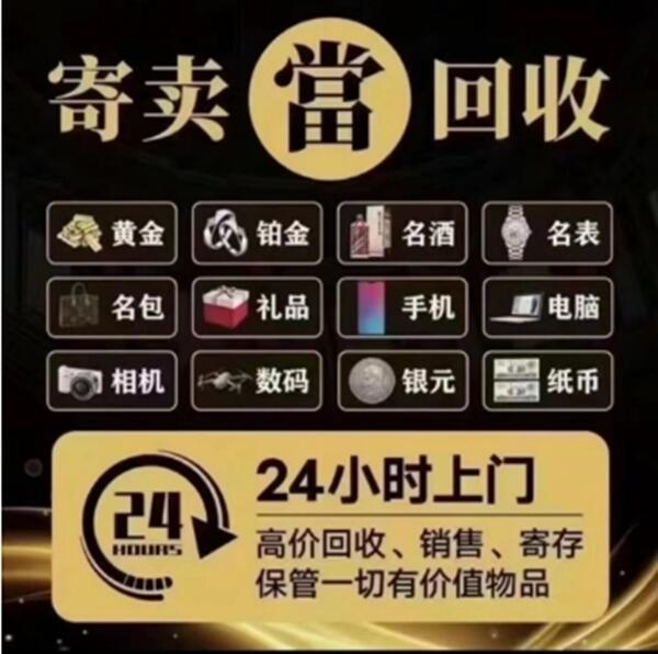 瑶海区抵押汽车